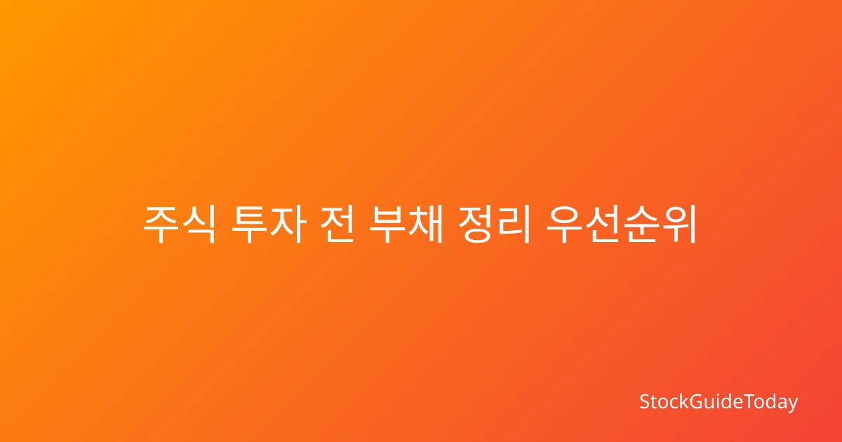 재무제표와 안경