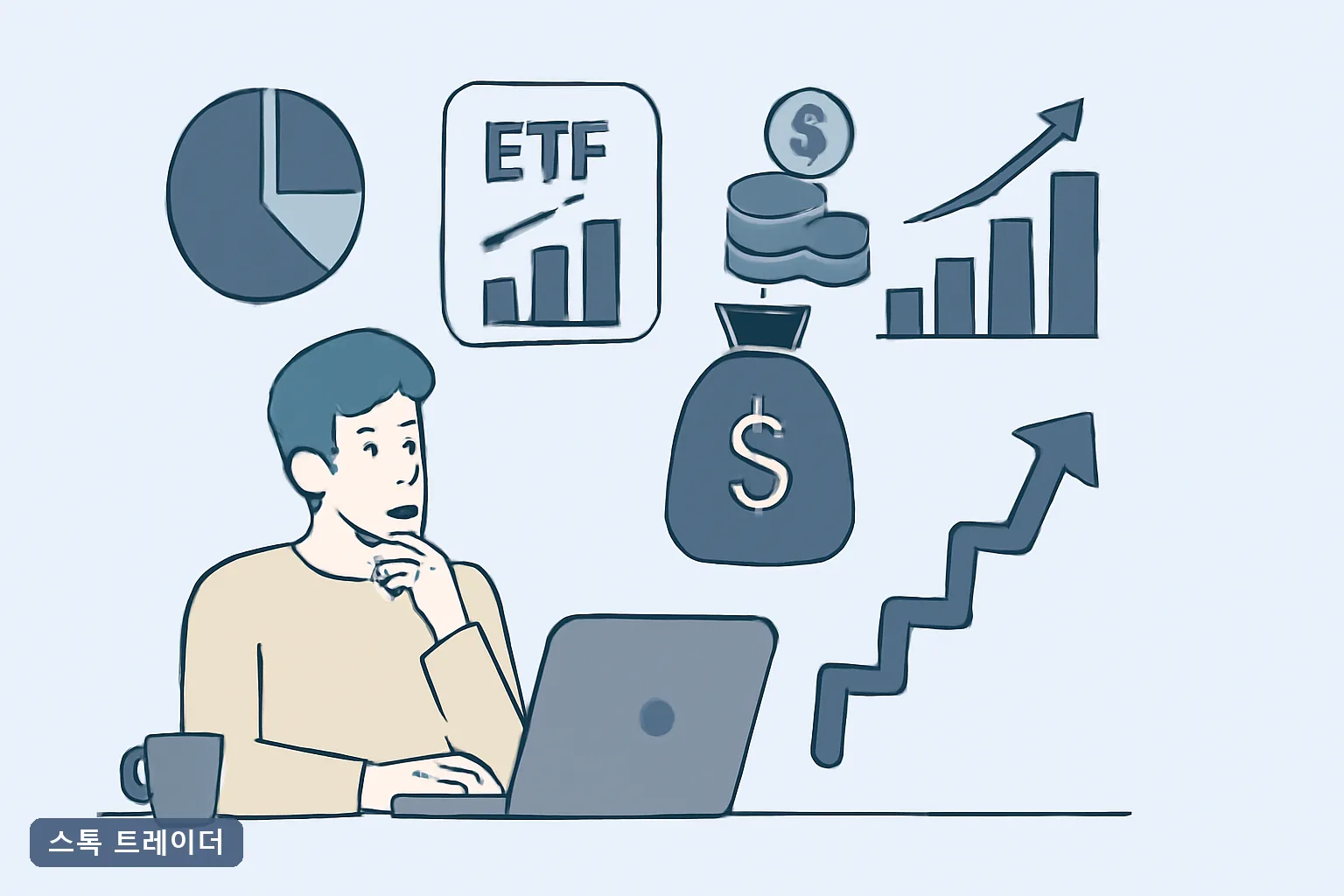 배당 ETF 투자 가이드 2026년 초보자가 월 100만원 현금흐름 만드는 7단계 실전 전략